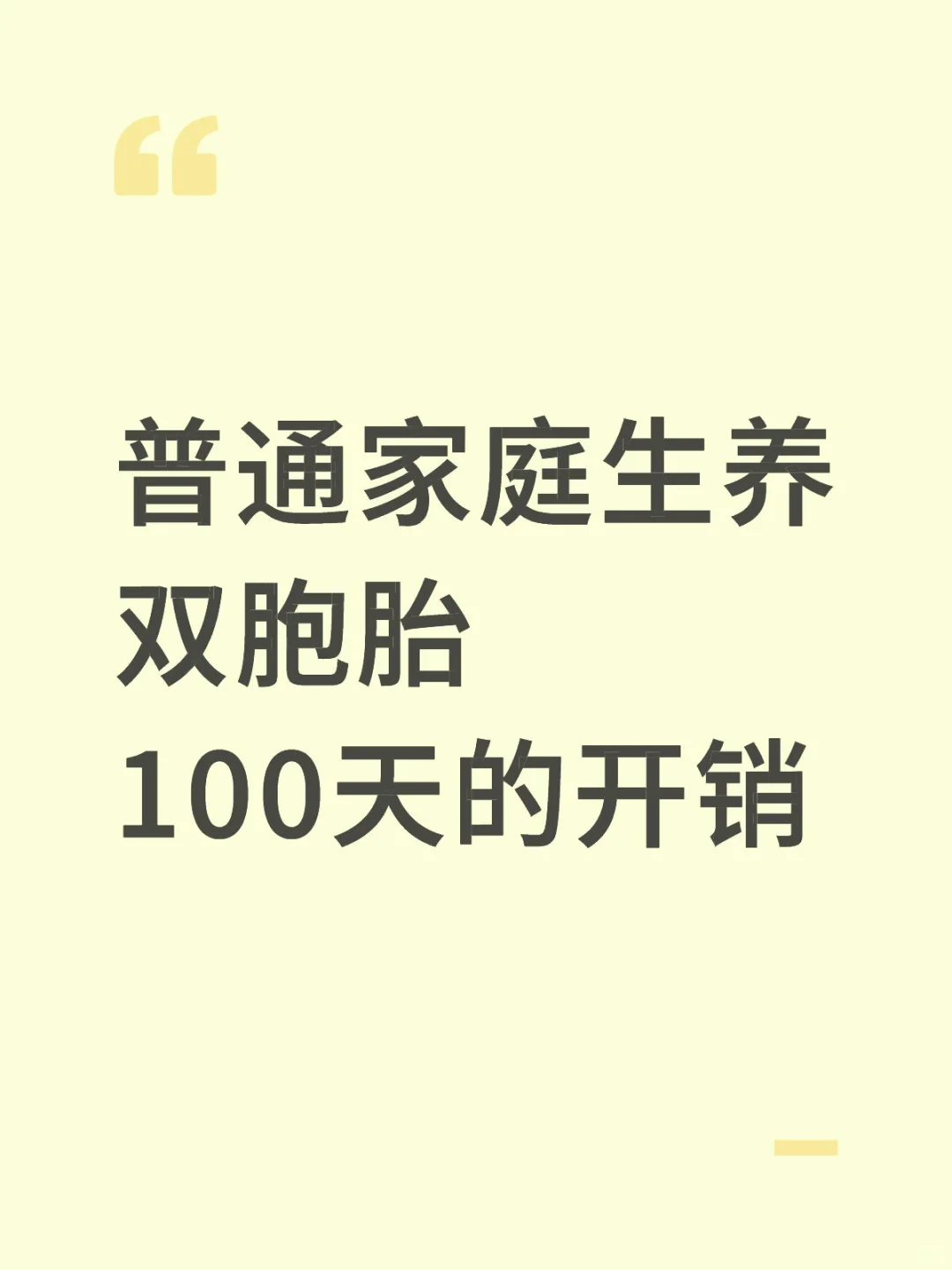 ͨͥ˫̥100Ŀ