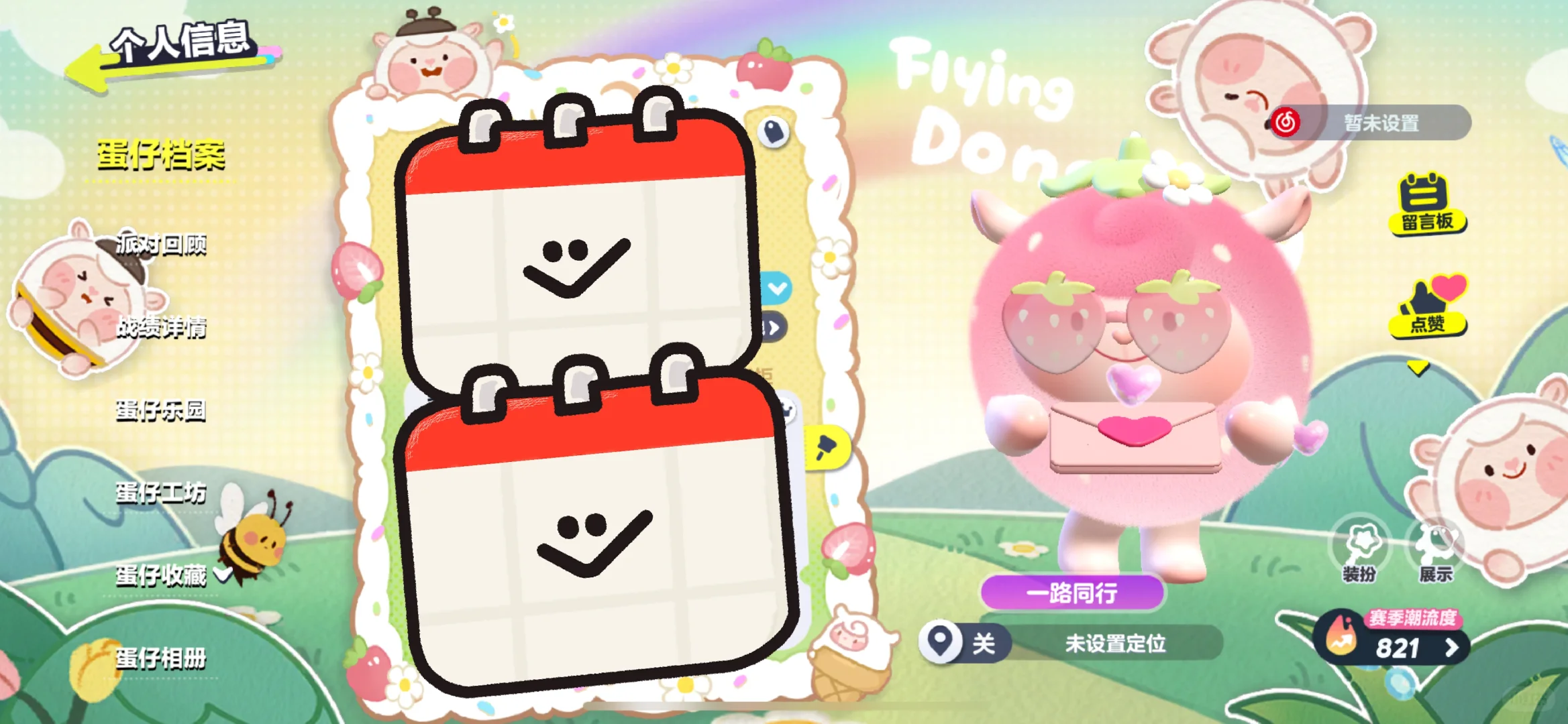 ¼һֻdongļ۸