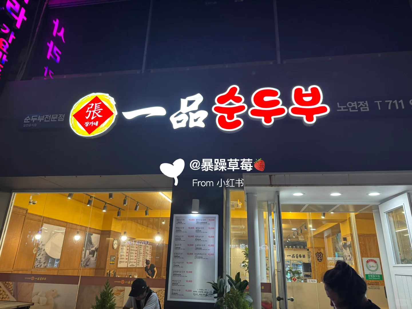 ӼݵˣP˵ĳסз?