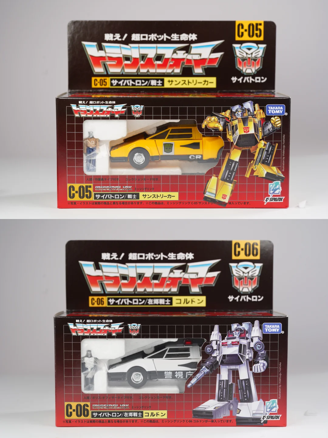 Takara TomyMissing Link C05&C06
