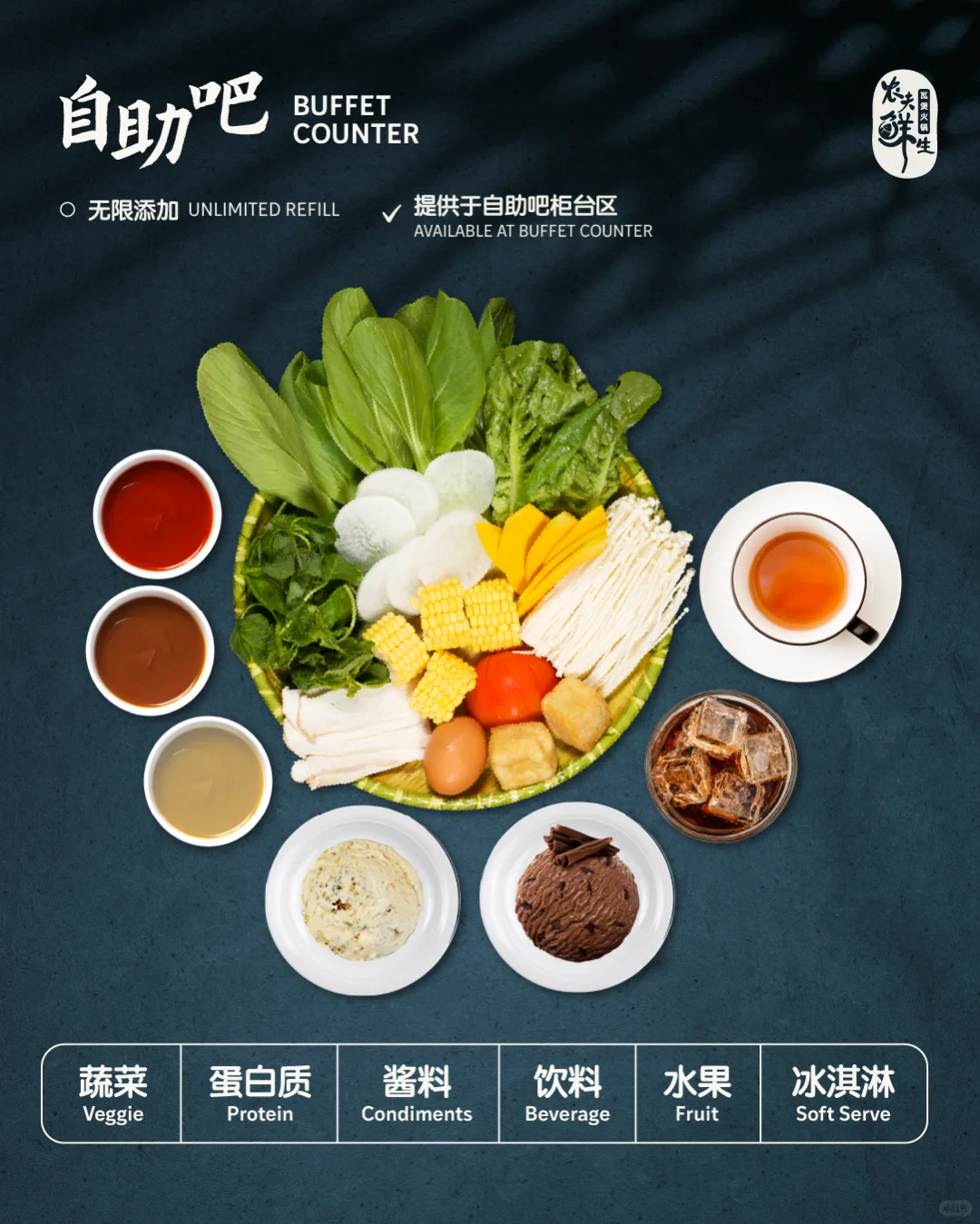 ??˾?41.9ҹBUFFET??