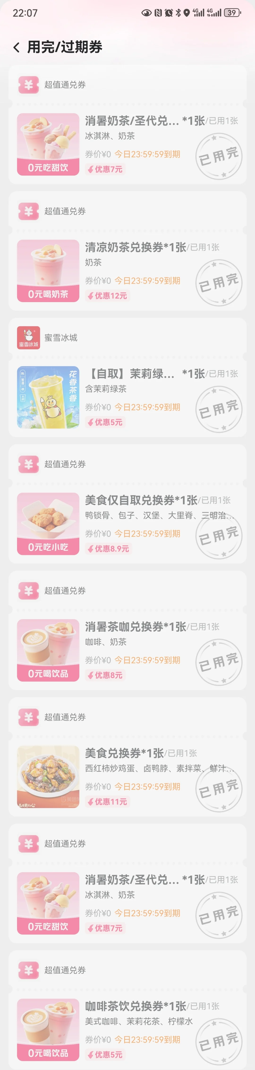 ս벻Ҫͣ