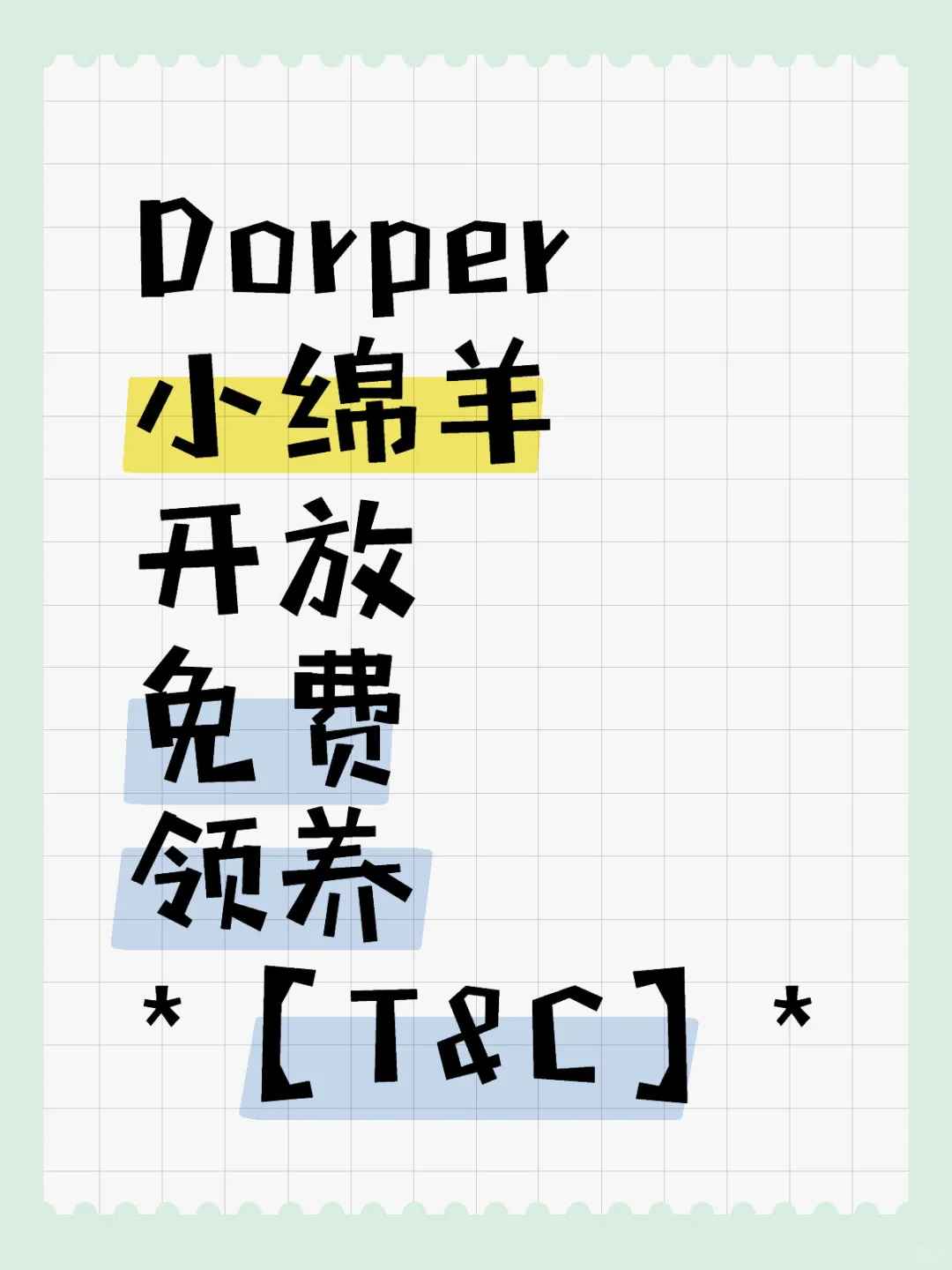 ??С 
