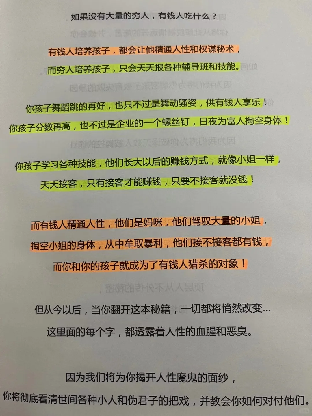 40Ǯ뿴͸4п࣡