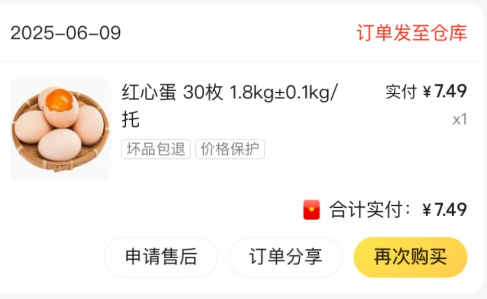 2Ԫ1ĸͬ