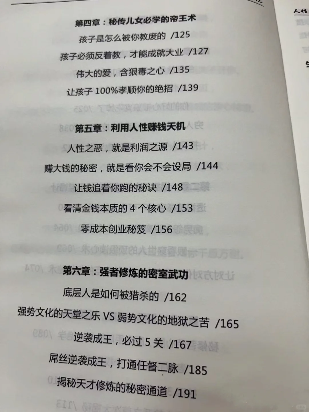 40Ǯ뿴͸4п࣡