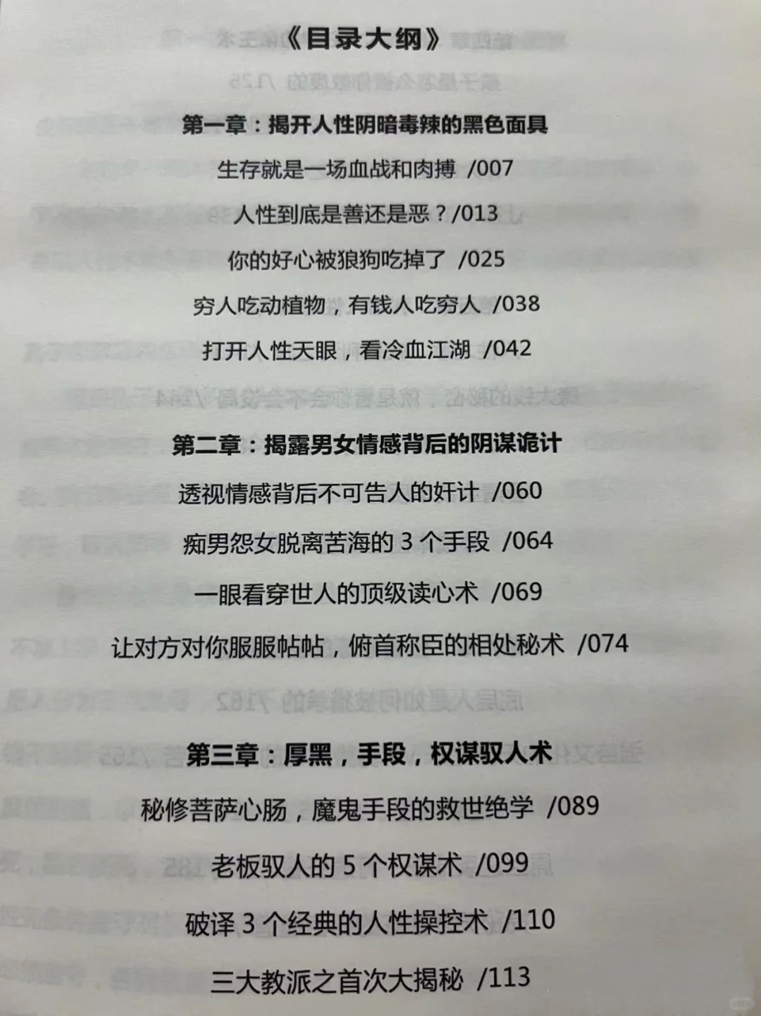 40Ǯ뿴͸4п࣡