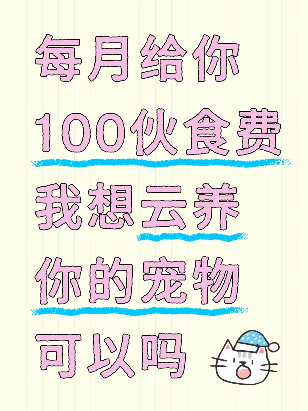ÿ100ʳѣĳ??