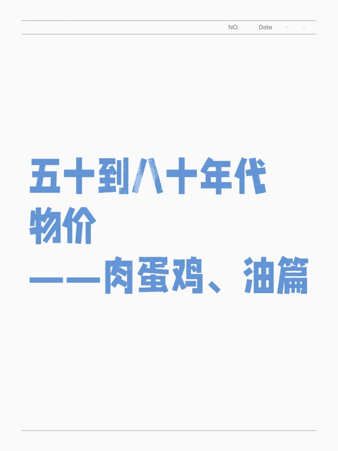 ʮʮۡ⵰ƪ
