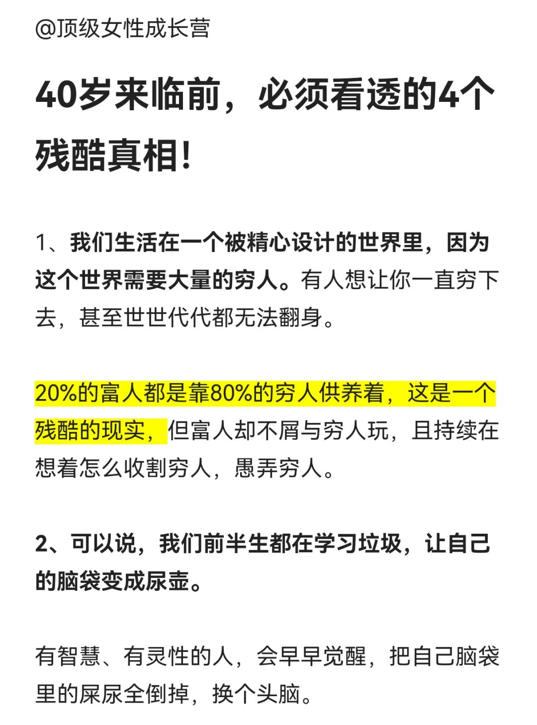 40Ǯ뿴͸4п࣡