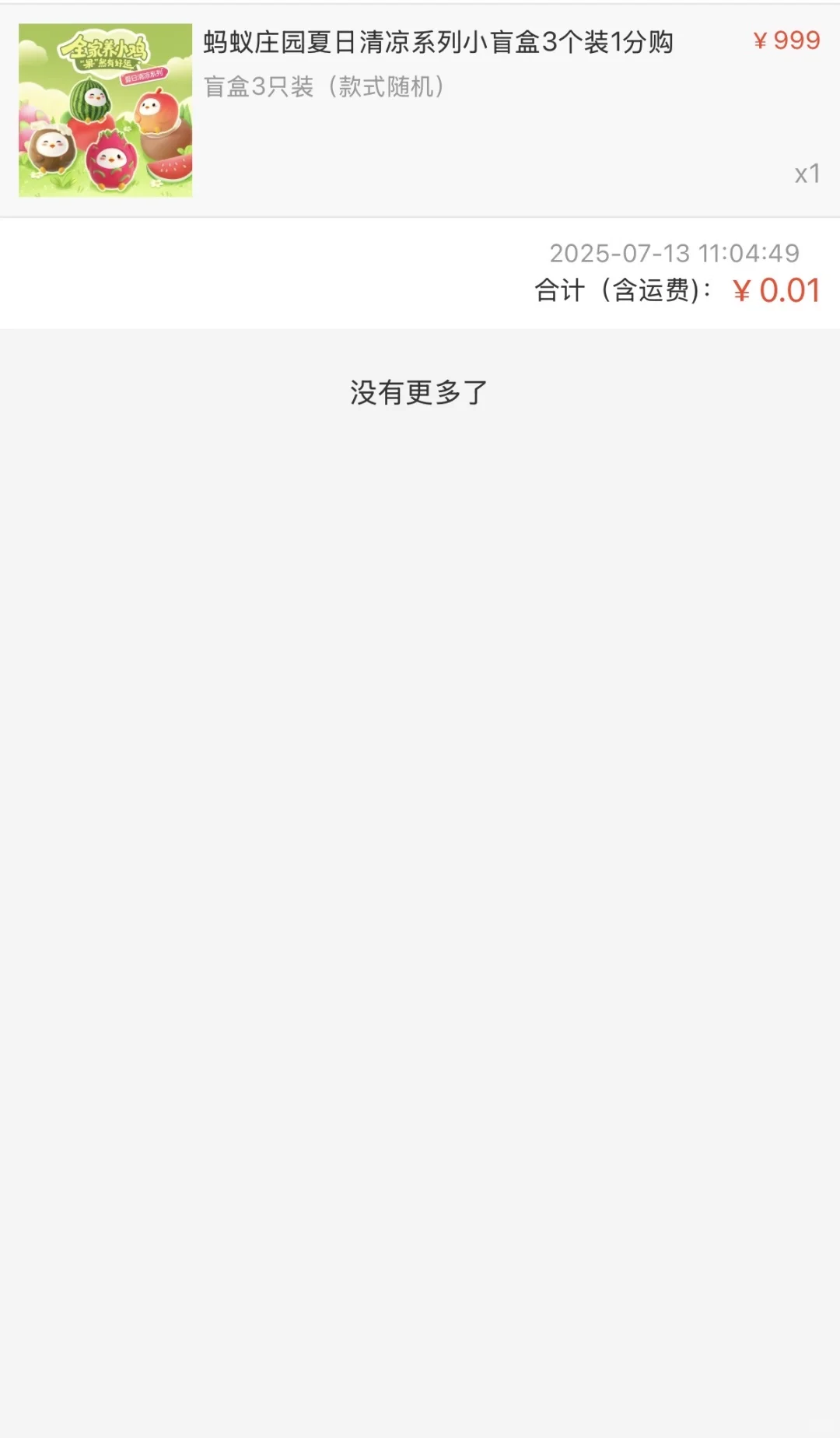 쵽???