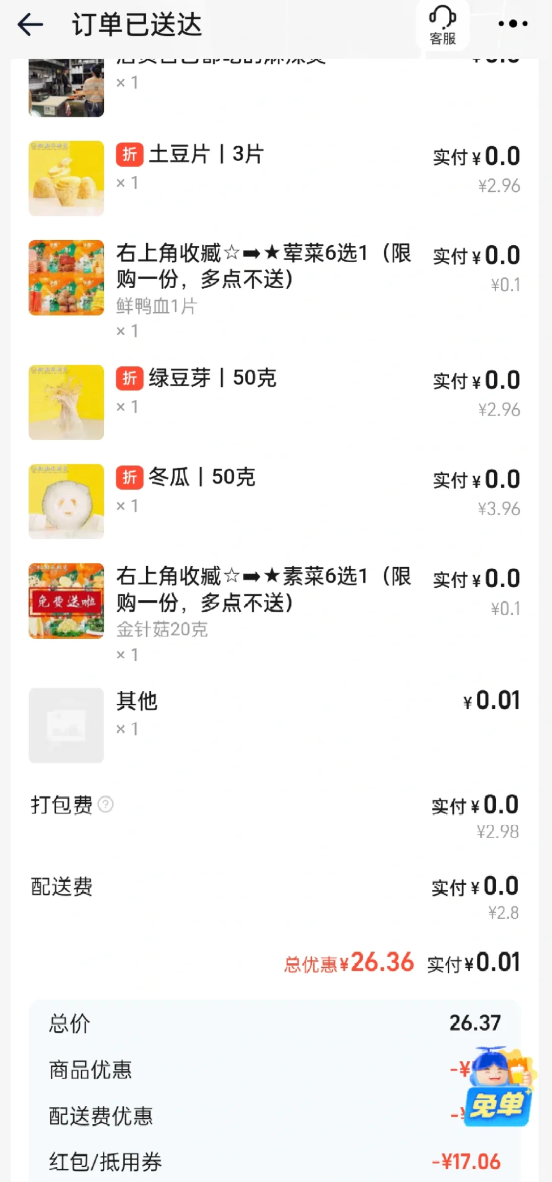 ????????