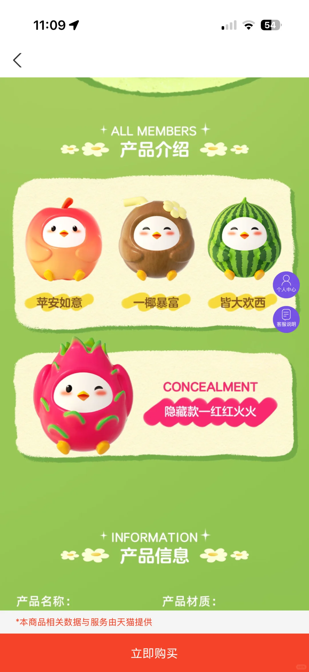 쵽???