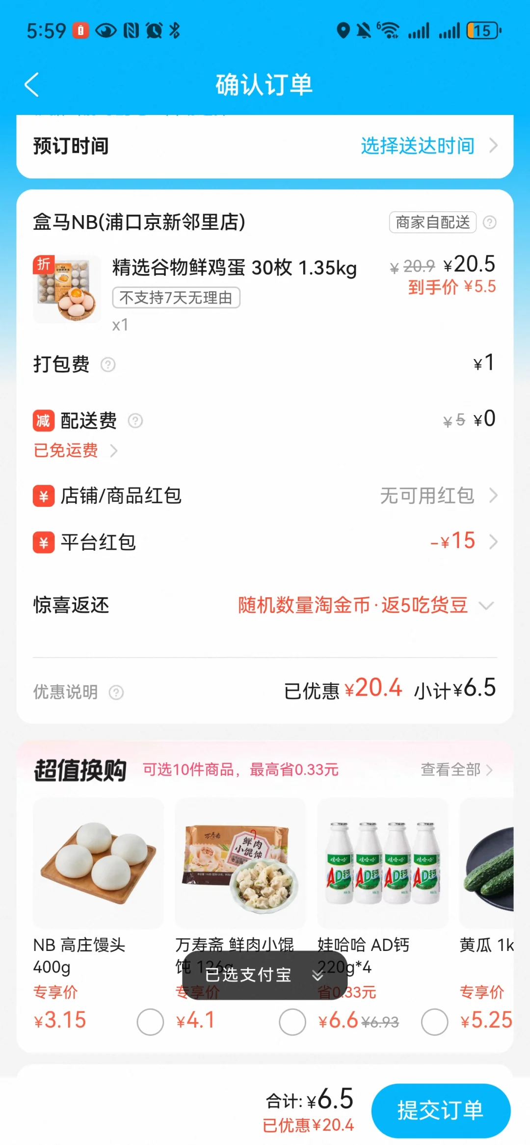 Ա̫㿩6Ԫߣ30öʼ