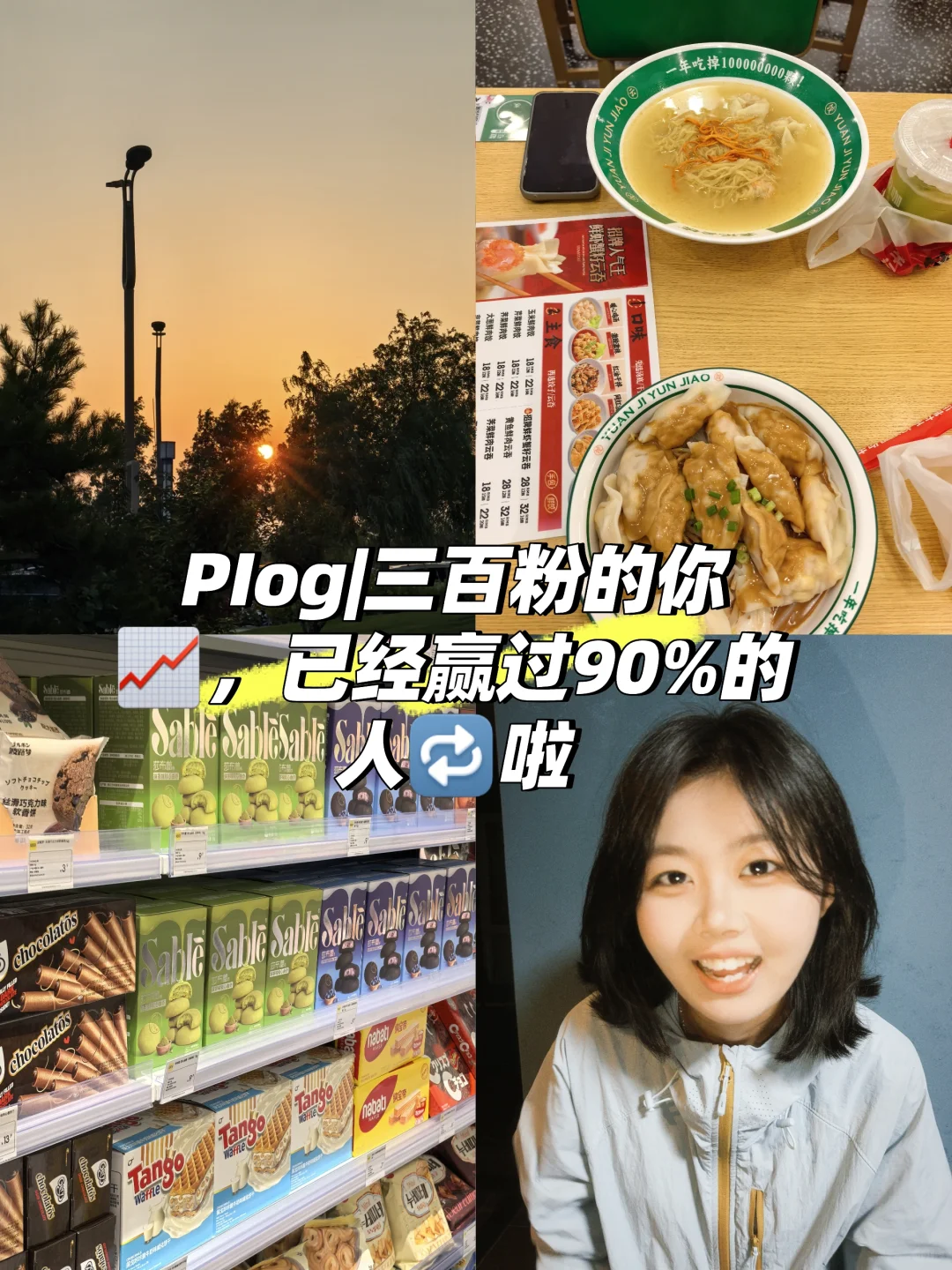 PIog|ٷ۵㣬ѾӮ90%?