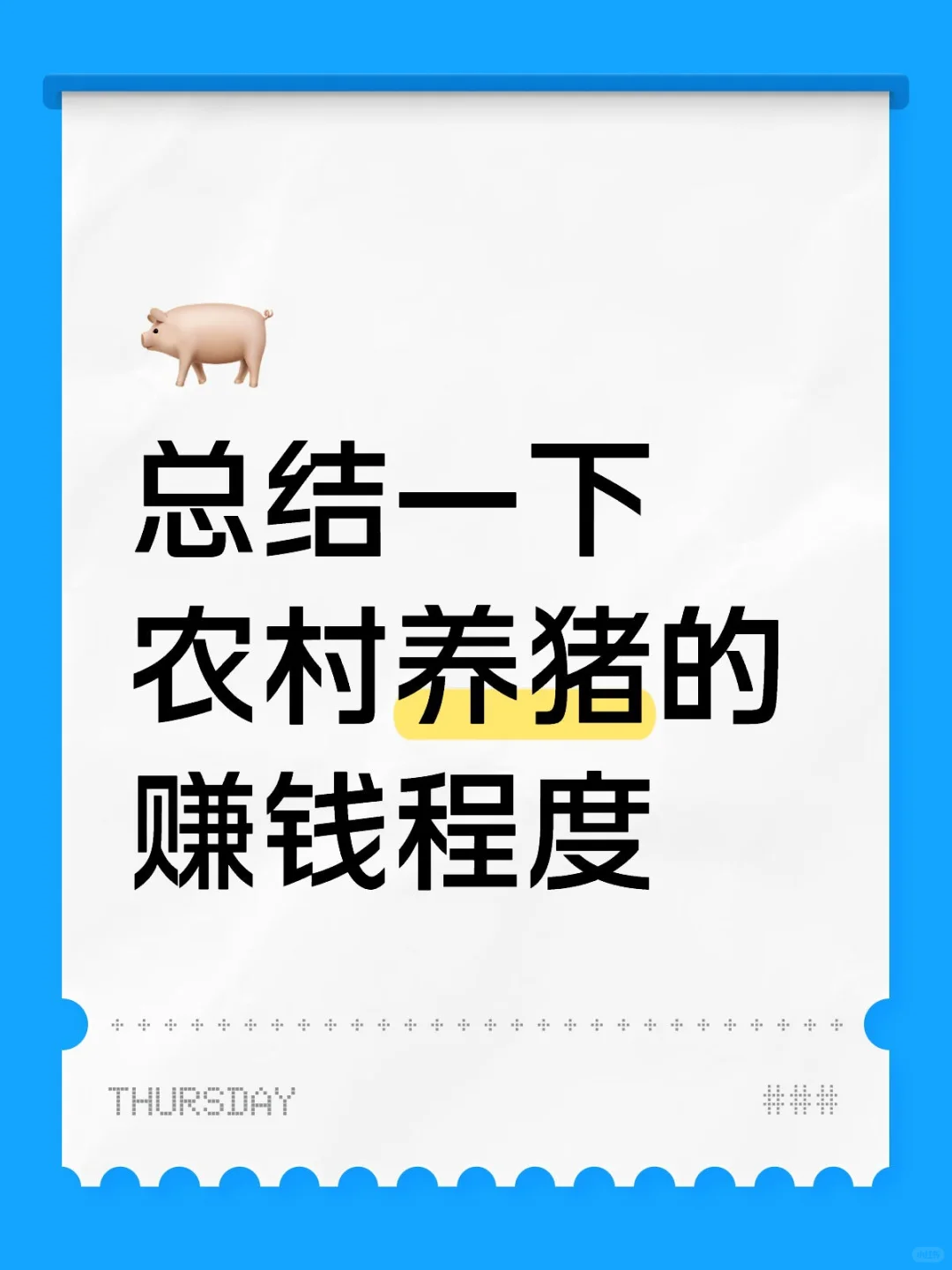 ܽ᣺ͷ7׬Ǯ1100Ԫ