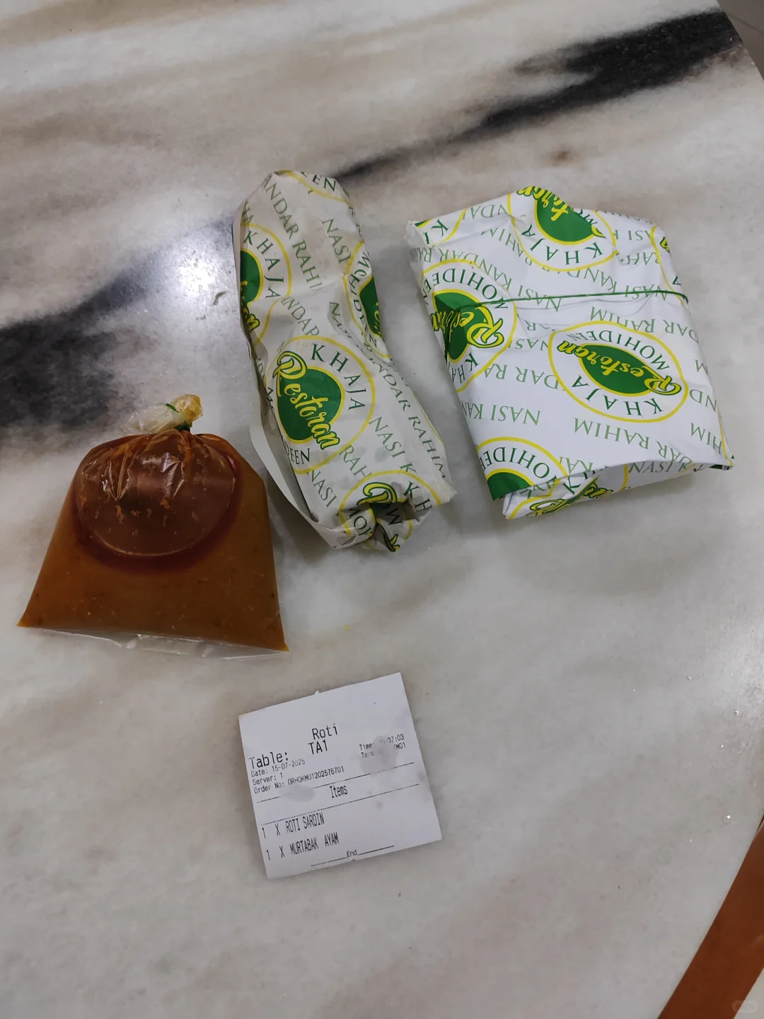ɳͷroti  ayamRM11