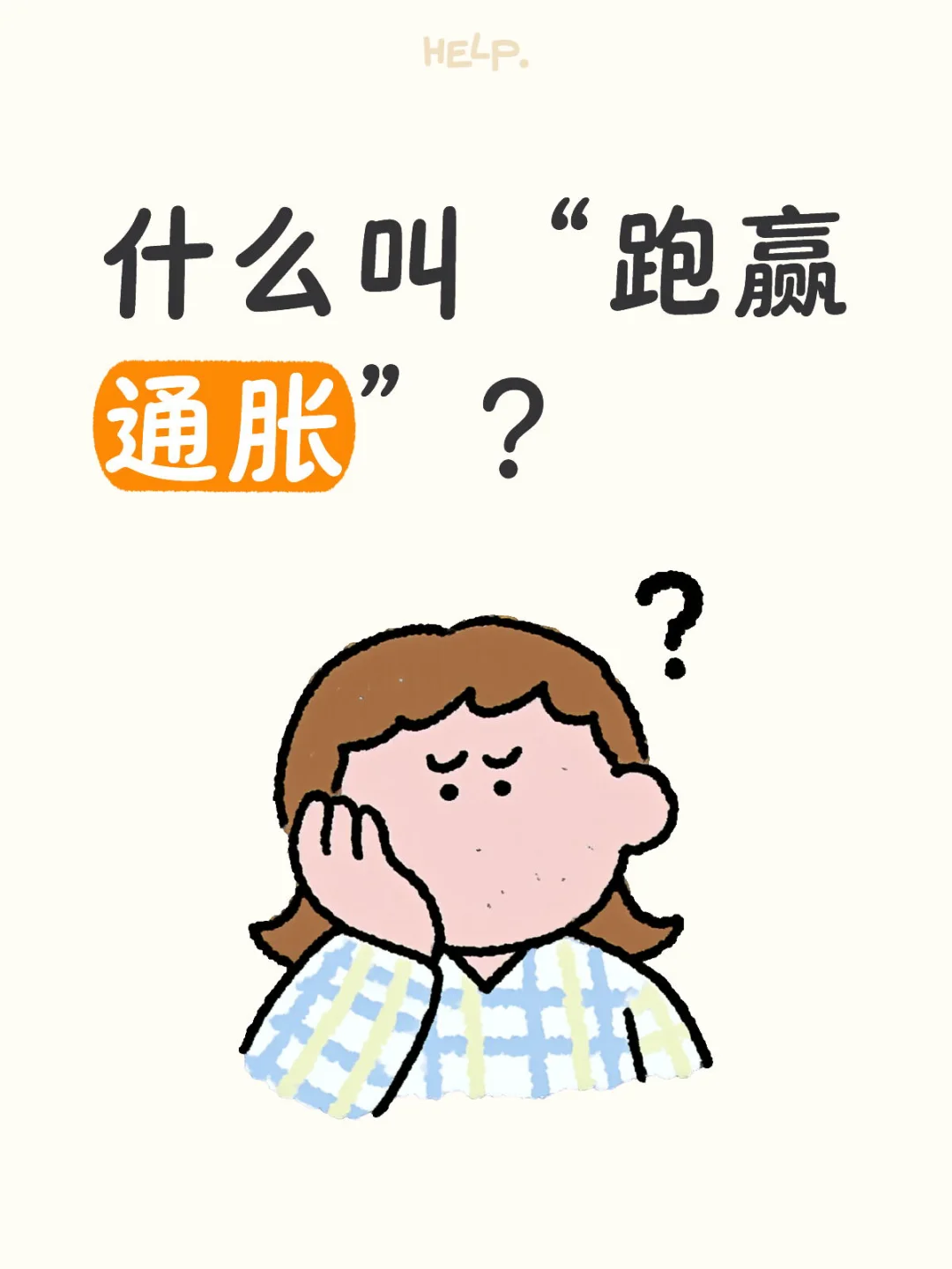 ʲôСӮͨ͡