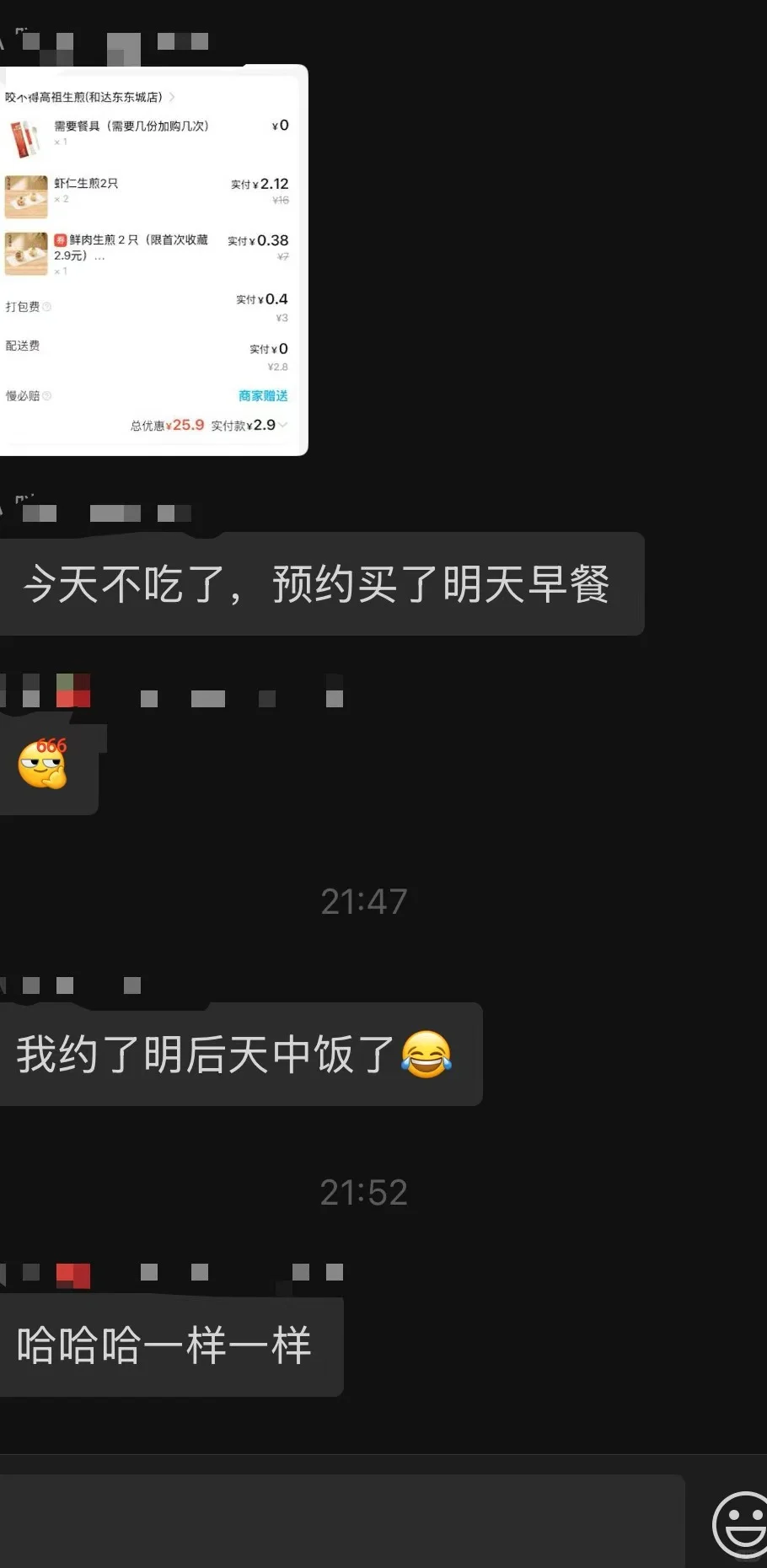 һһ˵ļҪ죡