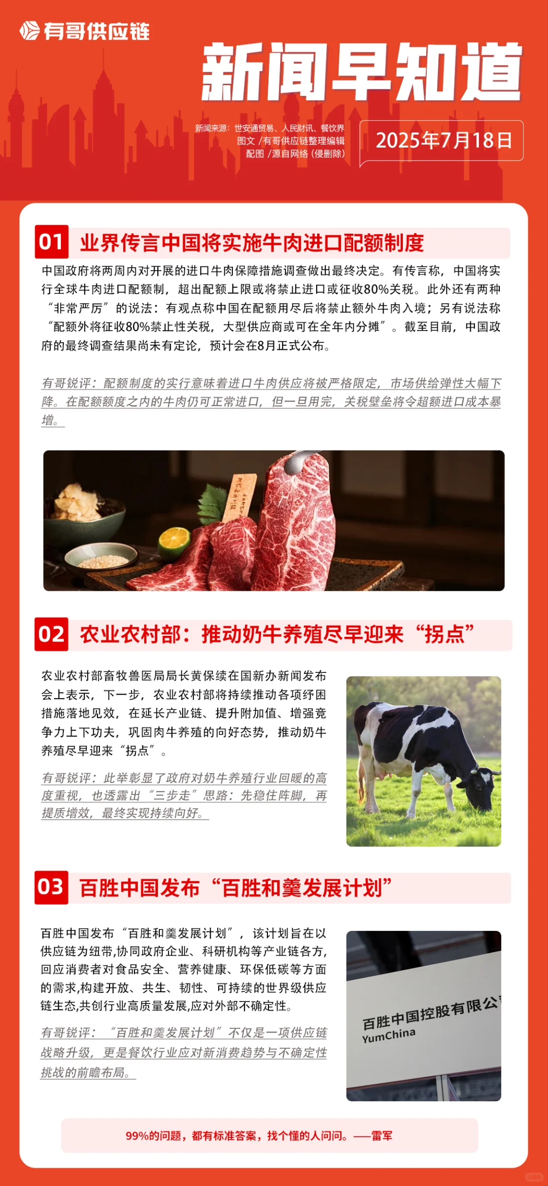 718и繩Ӧ֪??
