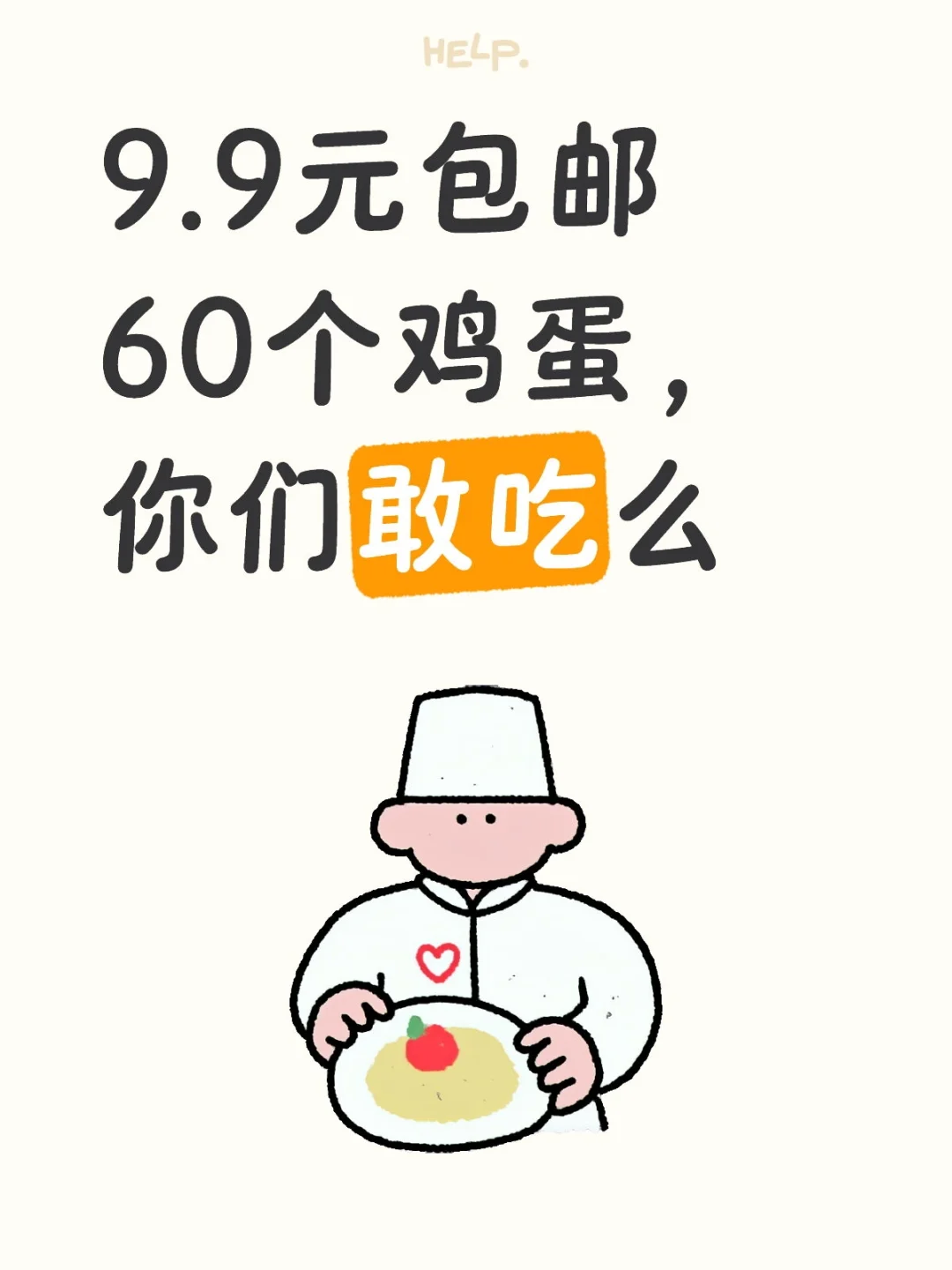 ǼôĹô