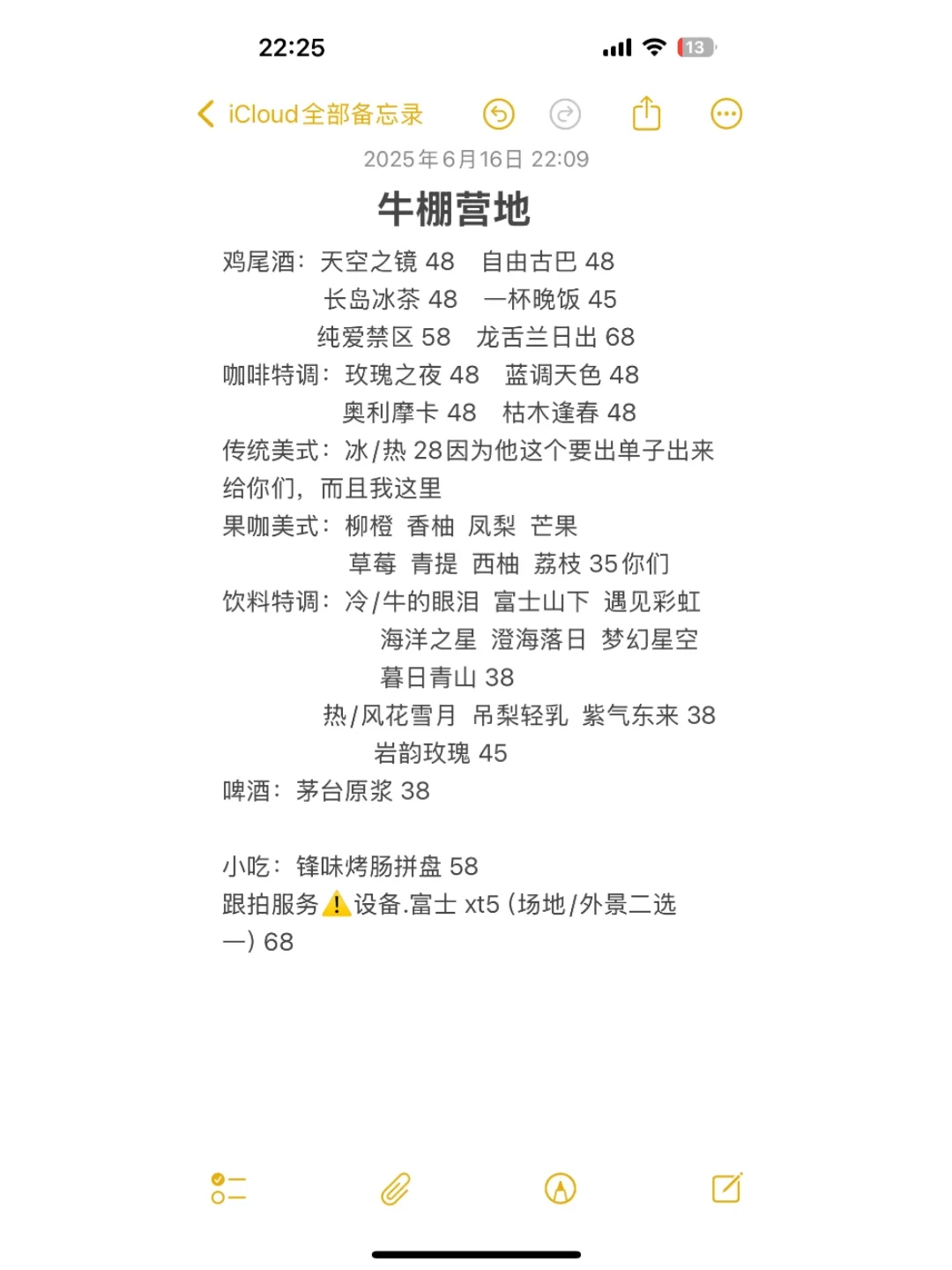 Ů200rǧկˬ