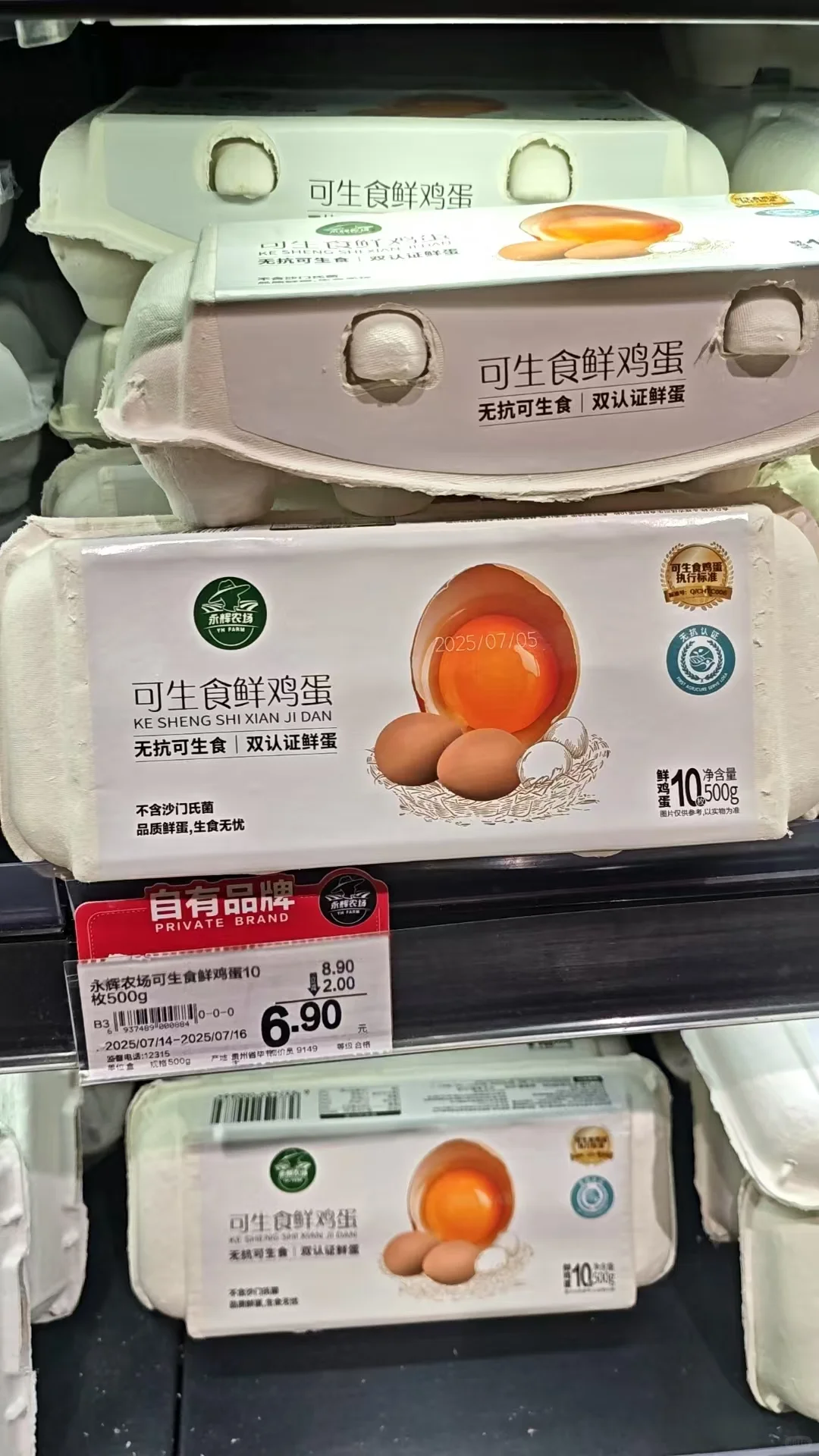 现在人都吃无抗鸡蛋了吗,你吃过了吗
