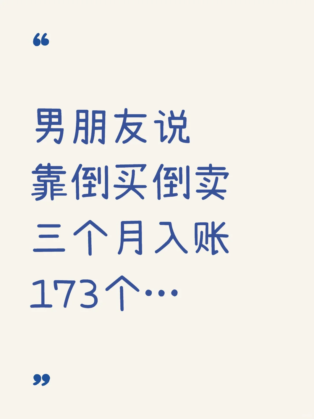 ˵173