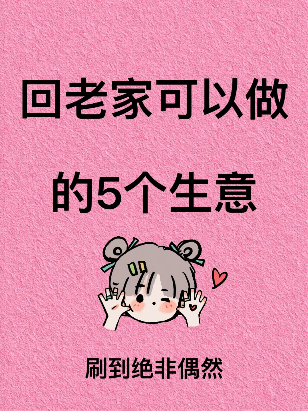 ϼҿ5