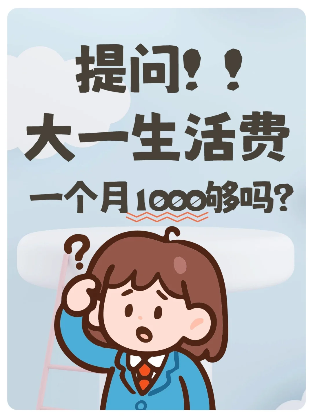 ˵ҴһѸ1000ƶ