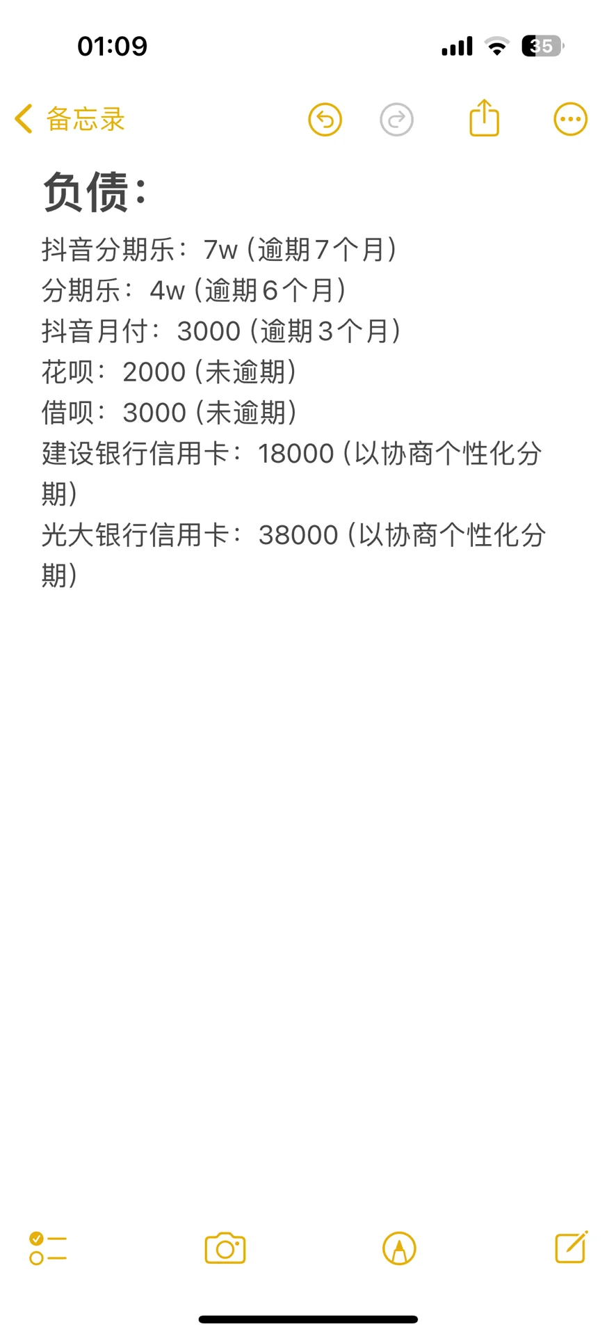 29岁,负债20W,但我决定重新养自己一遍!? #