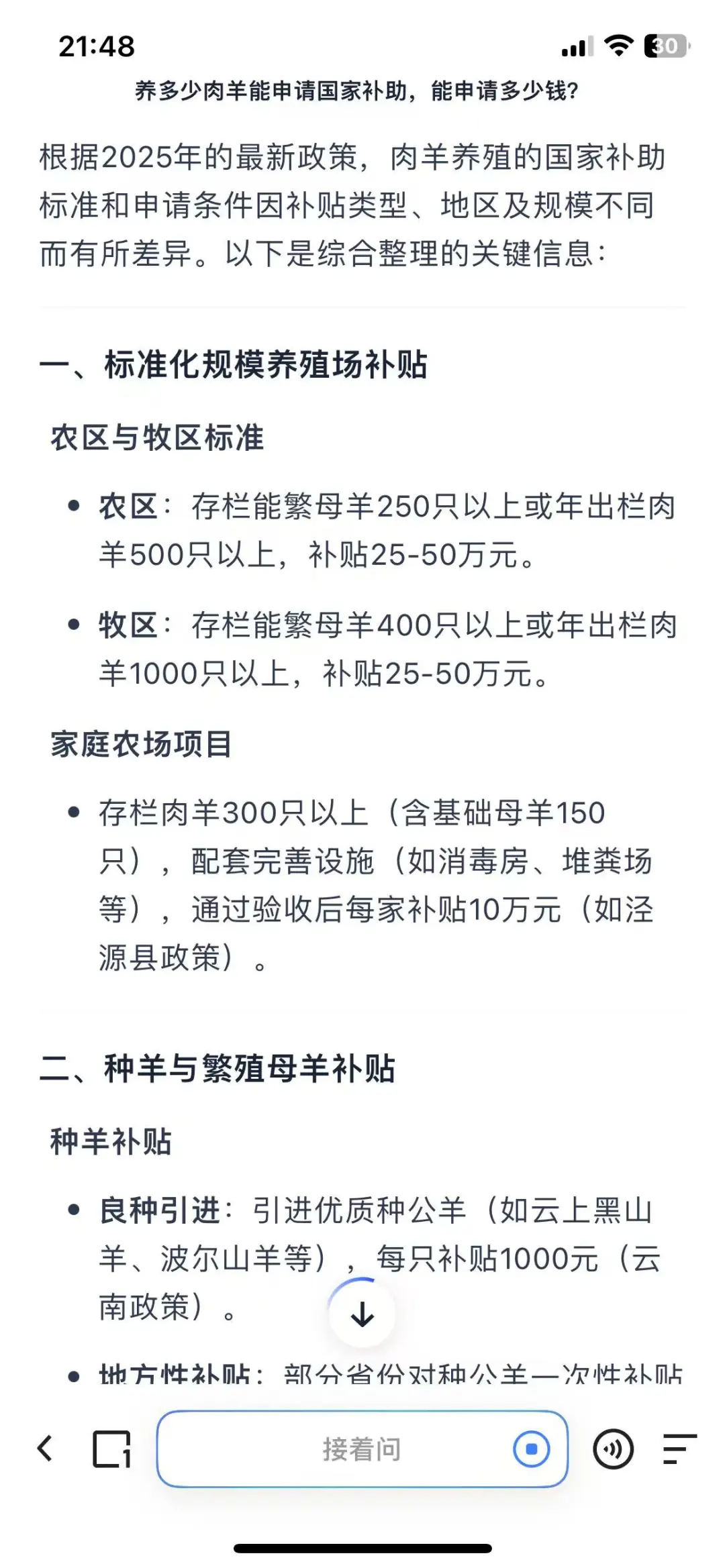 ˡ硱Ⲩ·߿