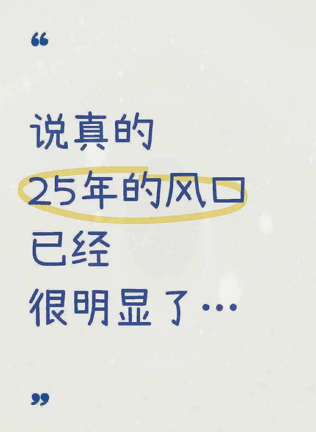 ˵ģ25ķѾ...