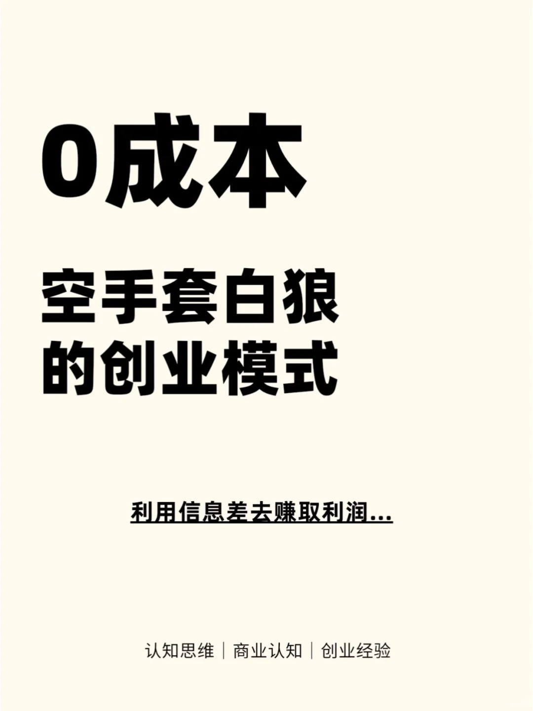 0ɱ.װǵĴҵģʽ