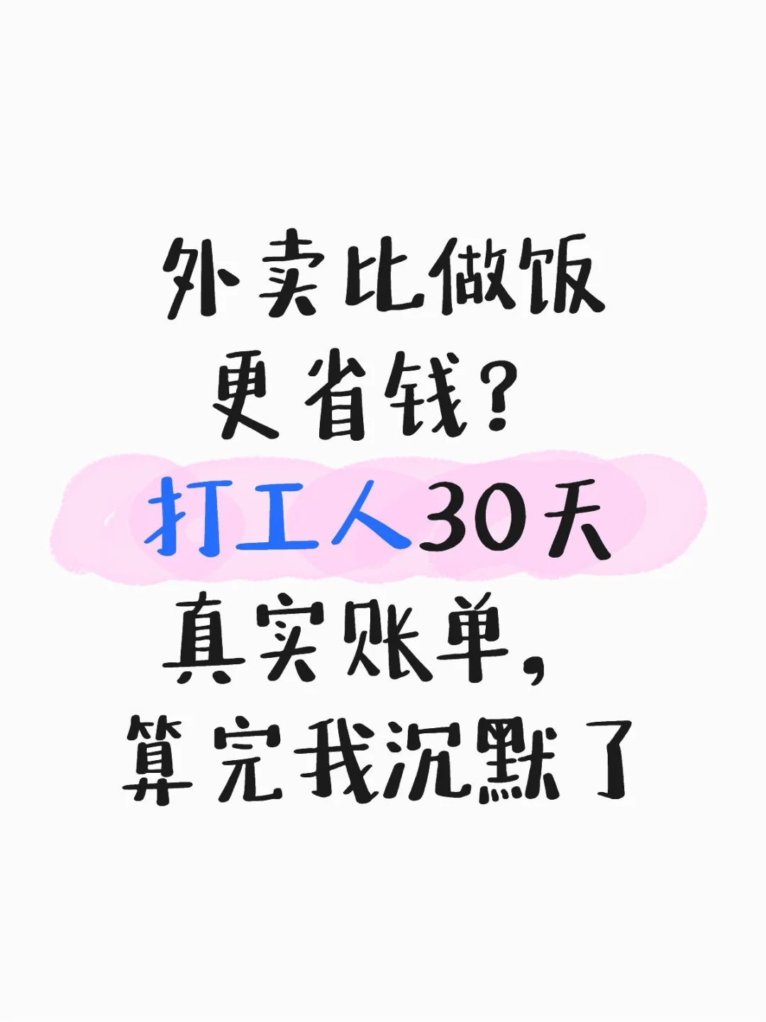 ʡǮ30ʵ˵