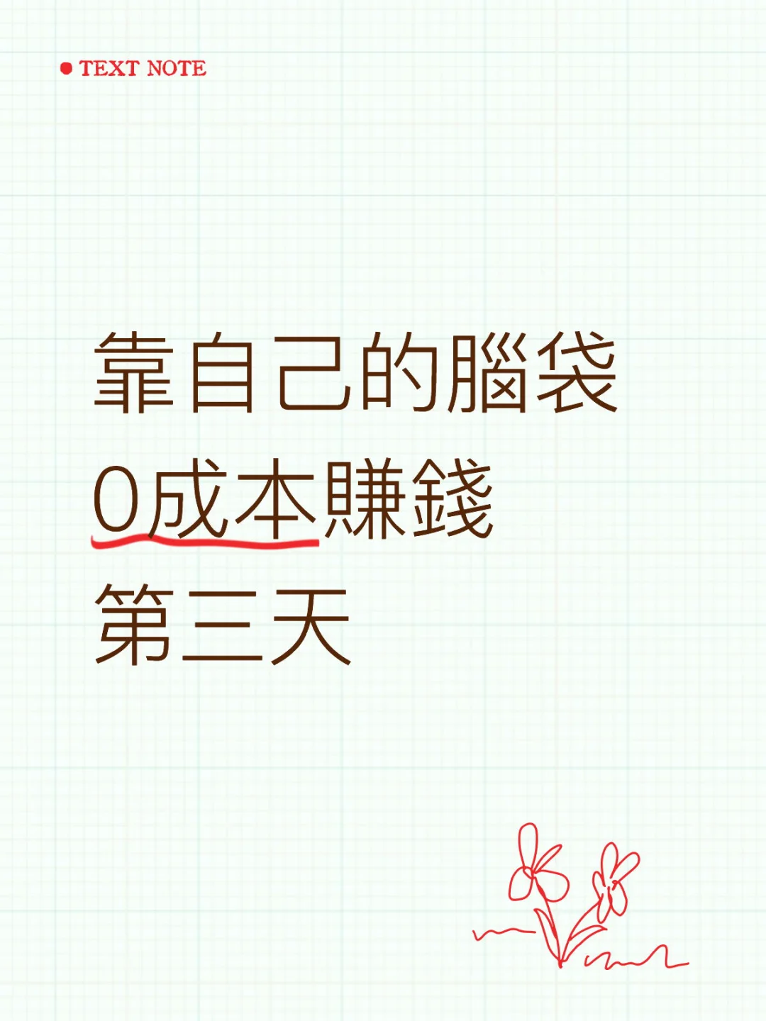 ԼX 0ɱٍX 