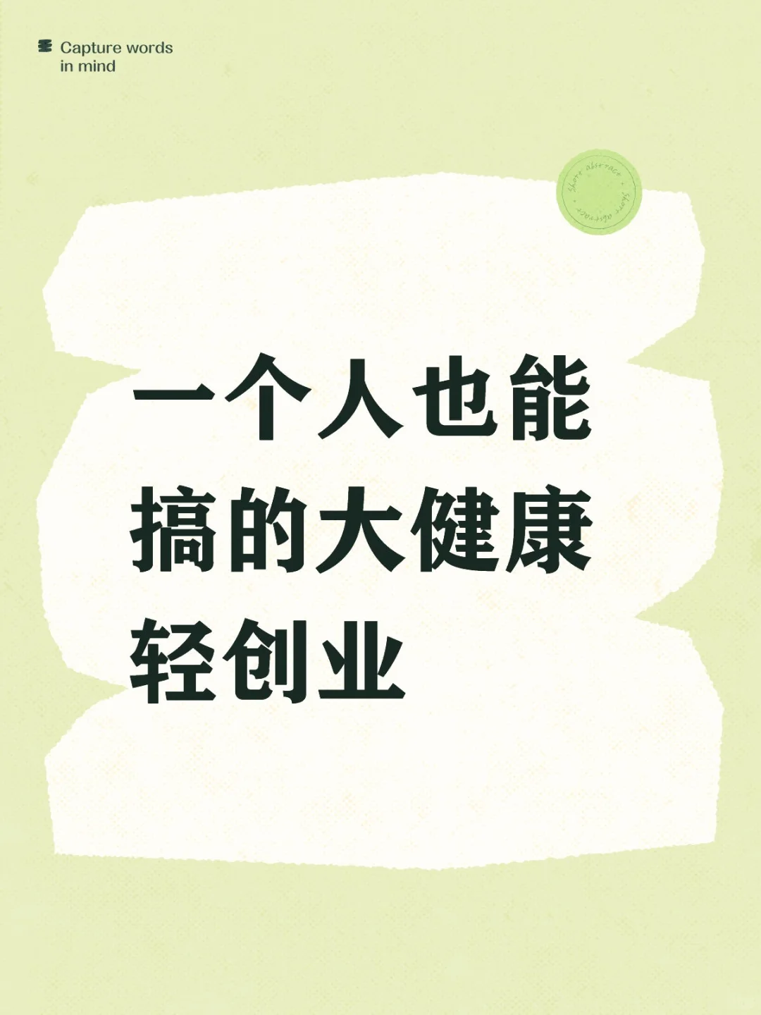 һҲܸĴ󽡿ᴴҵ