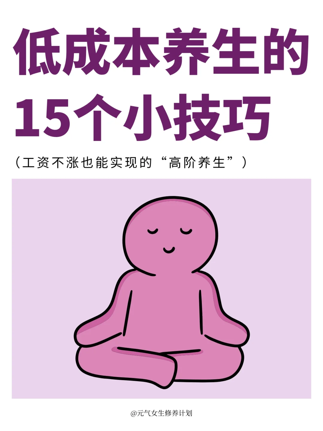 ͳɱ15С