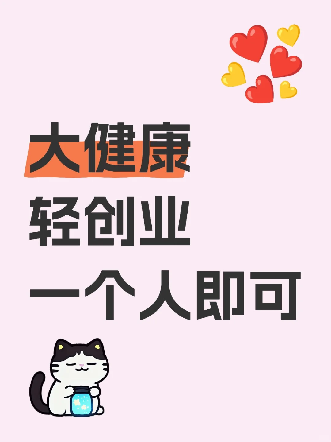 һҲܸĴ󽡿ᴴҵ?