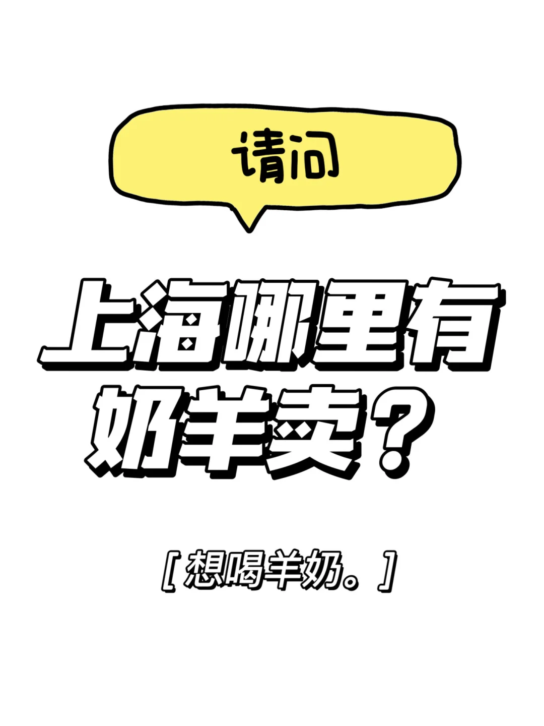 Ϻ?