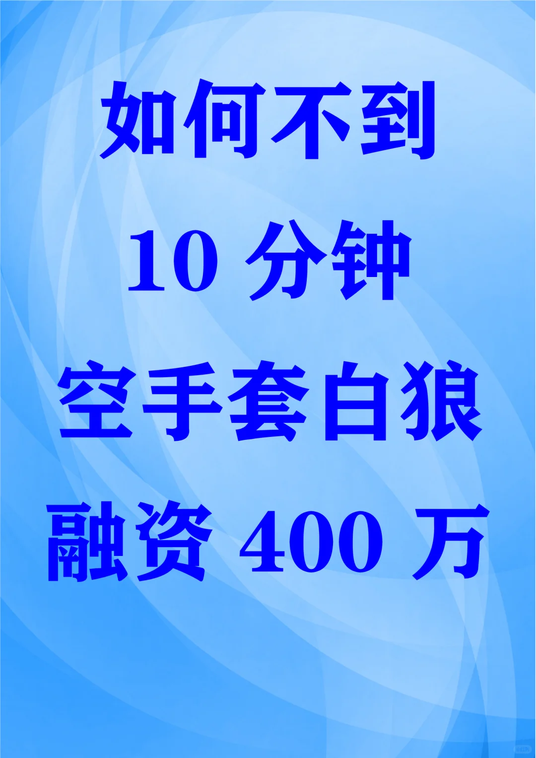 β10ӣװ400??
