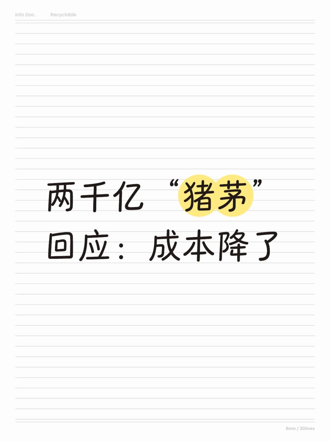 ҵԤ11