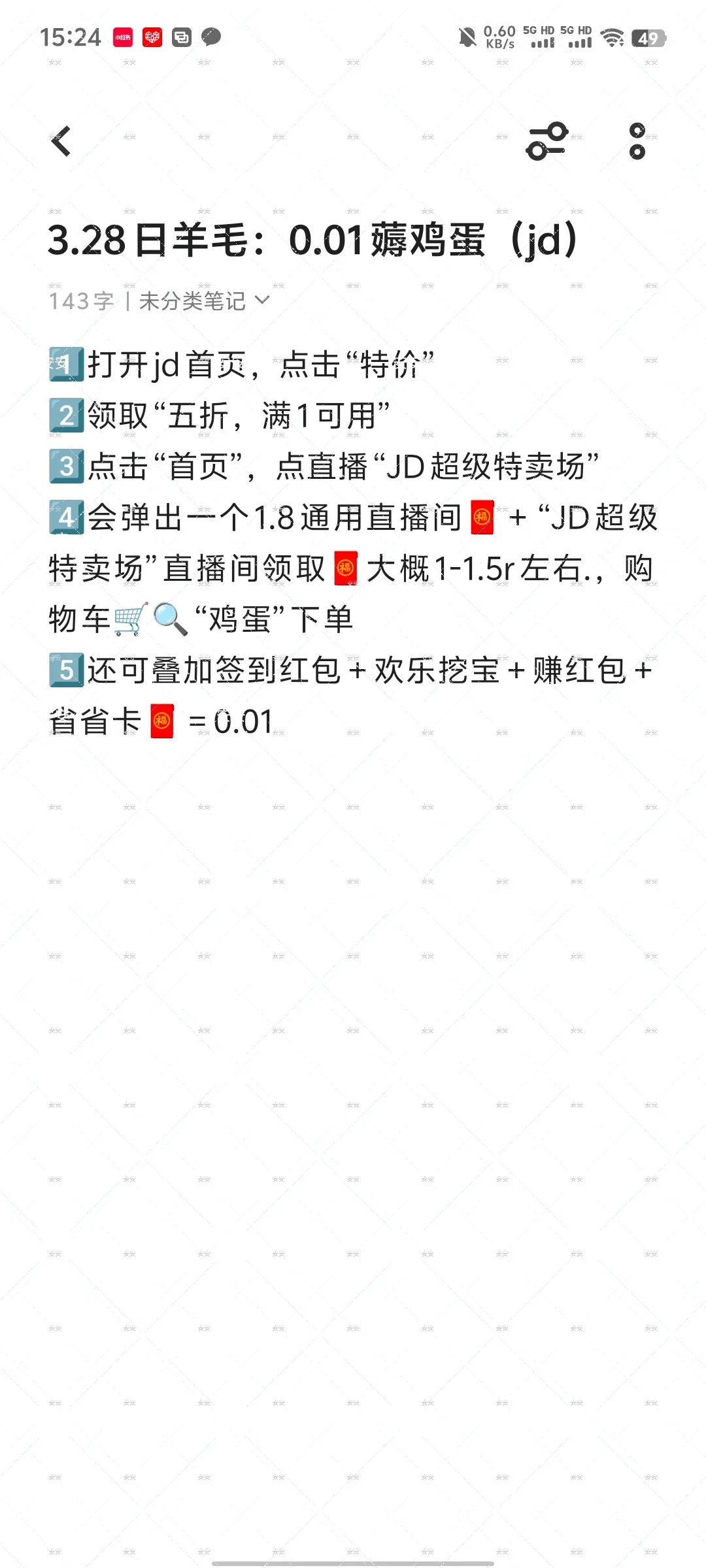 3.28ë0.01޶