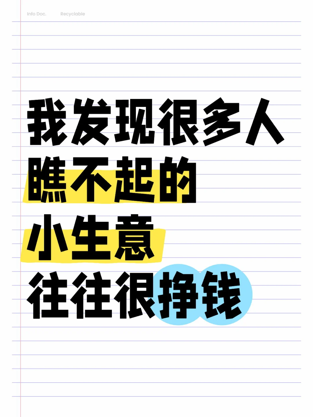 ҷֺܶƲС 