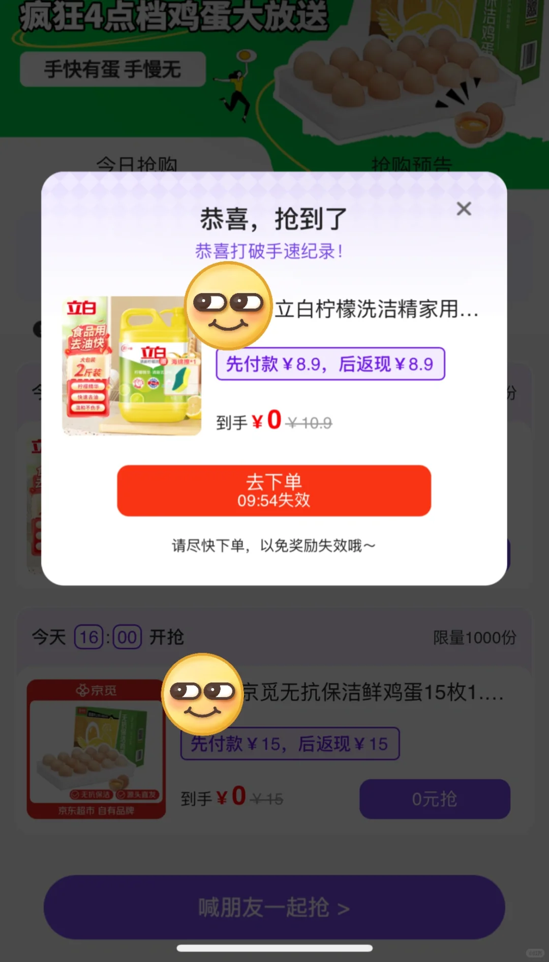 100?