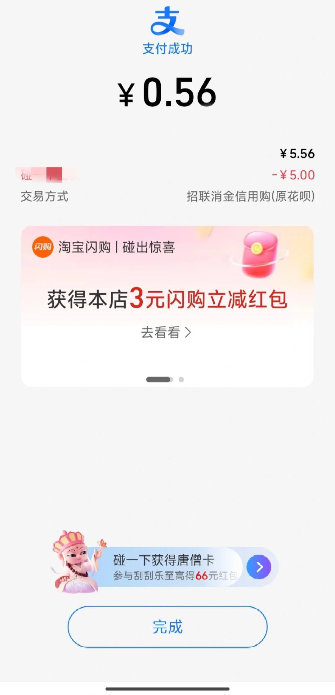 С˵ճ