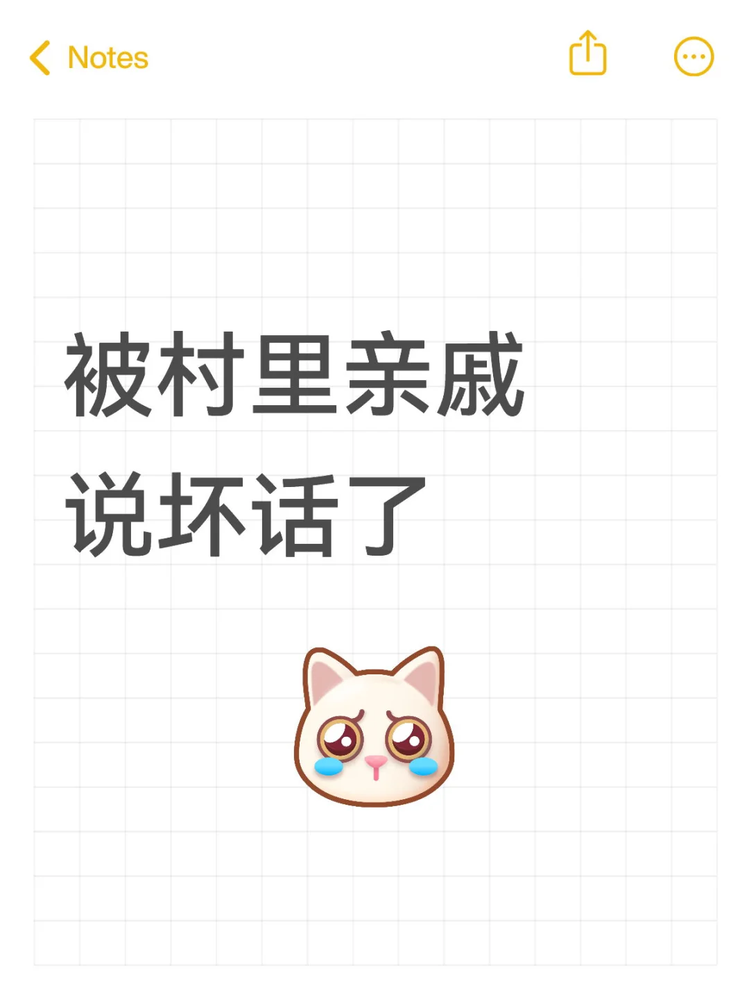 Ҳھ