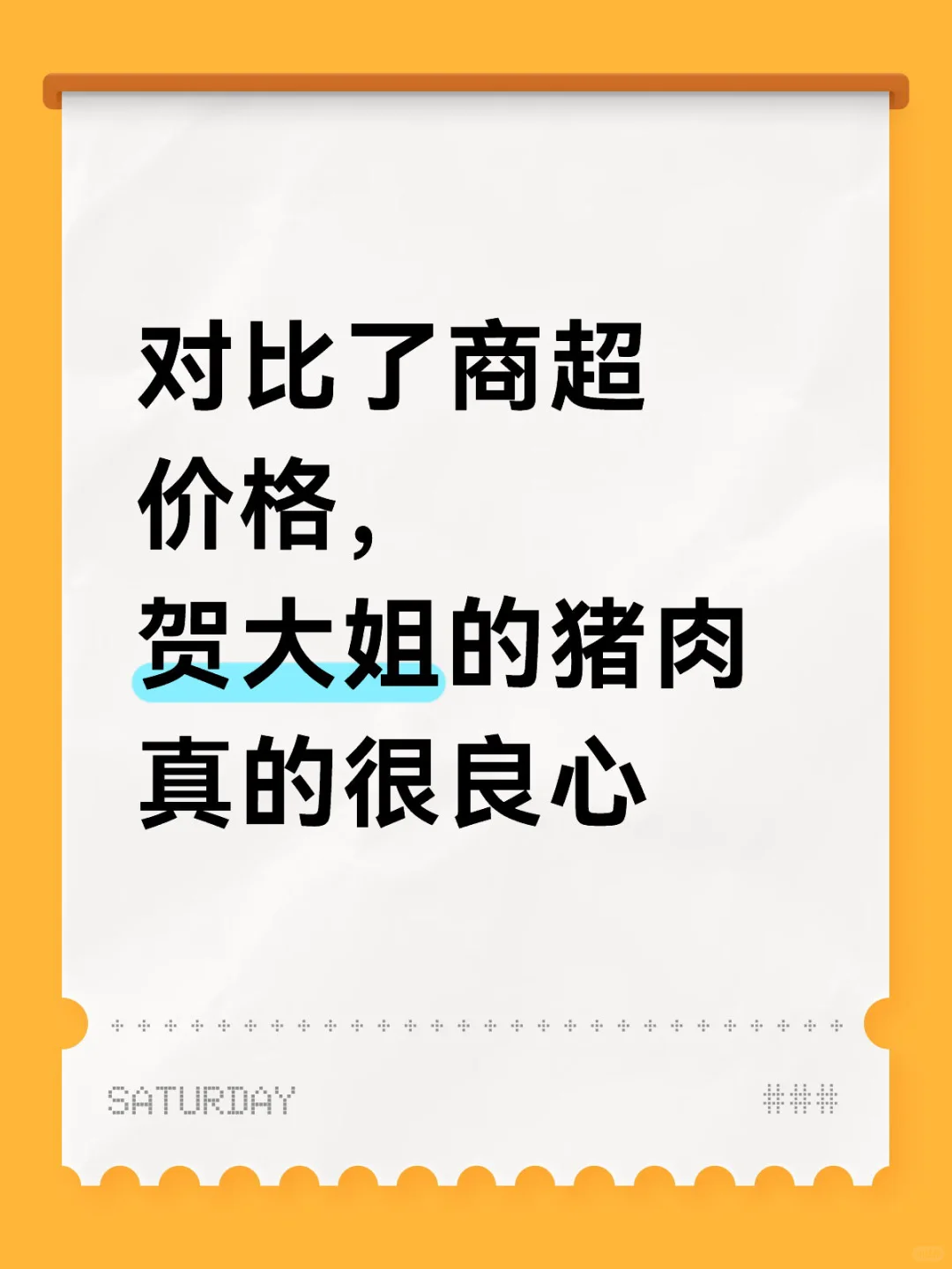 ˭50/绨