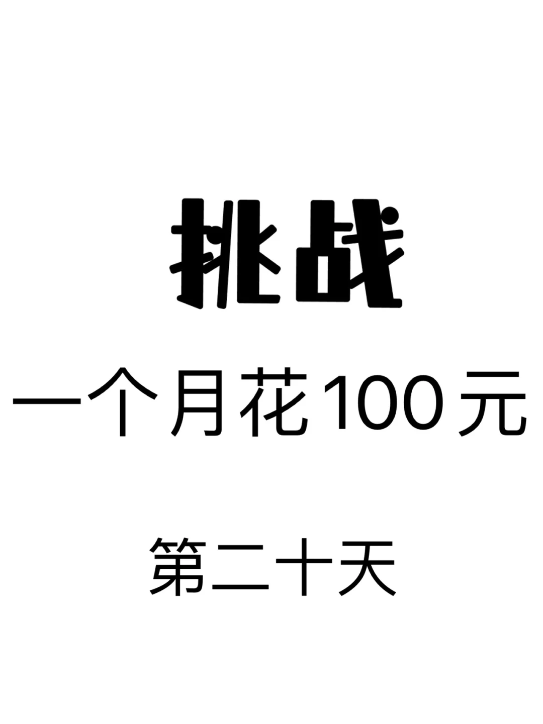 սһ»100Ԫ ڶʮ