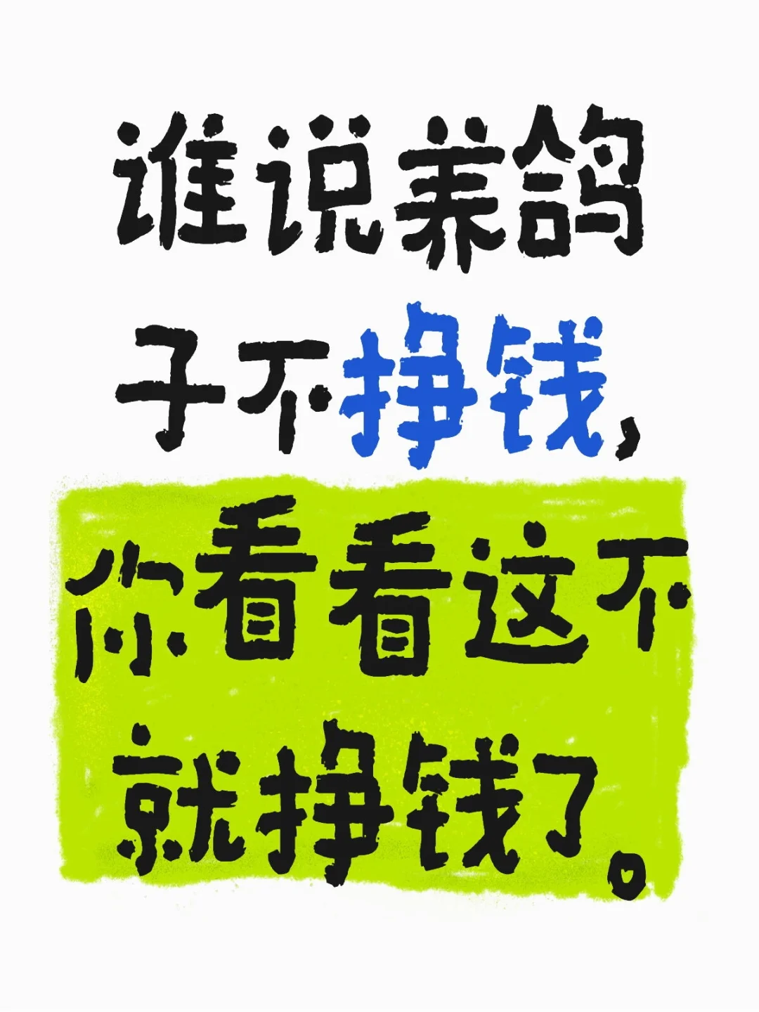 ҲǮ